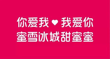 大玩神曲版權(quán)遭人質(zhì)疑,歌詞被申請商標(biāo),蜜雪冰城徹底火了