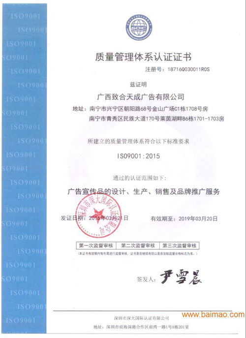 廣東省著名商標證書申辦指南 流程、生產廠家及價格解析
