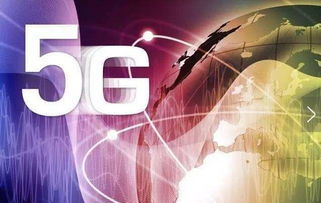 5G基建浪潮助推，中國通信服務(wù)(00552.HK)盤中大漲超5%